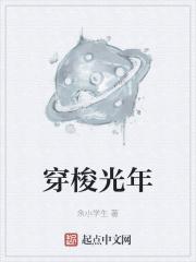 归隐三年女总裁提出离婚免费全文