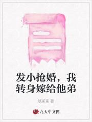 归隐三年