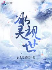 女总裁提出离婚全章节