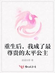 女总裁提出离婚岳峰