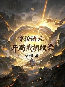 女总裁提出离婚视频陈飞
