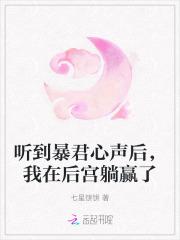 我搬空国库养崽 笔趣阁