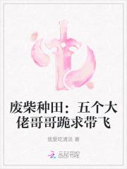 阵问长生