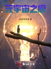佛子每晚都想渡我全文免费阅读