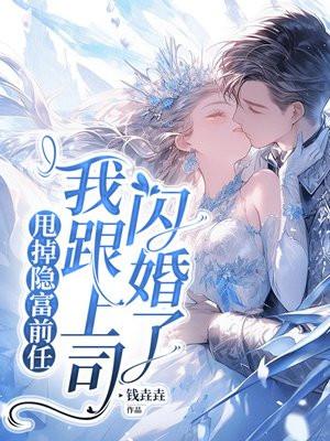沈初萤封憬最新章节更新