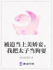 沈初萤封憬免费阅读