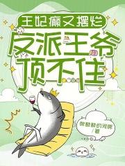 沈初萤封憬免费
