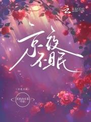 女主角沈初