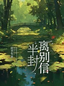 穿成短命白月光后和反派he了免费阅读