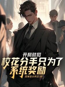 我复制天赋杀穿万族!