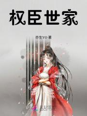 快穿我靠好孕让死对头多子多福最新章