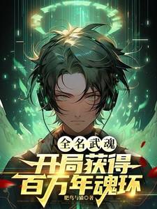 快穿我靠好孕让死对头多子多福 作