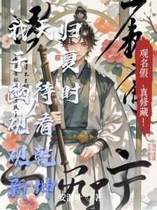 闪婚后成了大佬心尖宠短剧大结局在线看