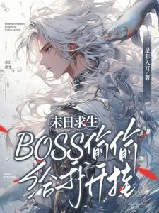 三生三世的救赎最新章节更新