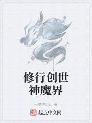 物理感化改结局