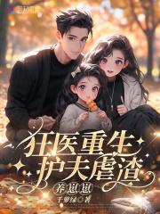 物理感化表情包