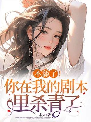 物理化些