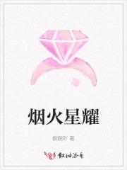 物理物化