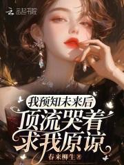 gosick物理感化