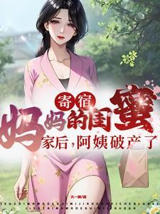 松田的酒厂二周目免费阅读第50章