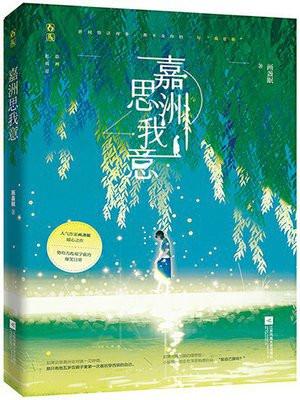 被弟媳毁容后我杀疯了