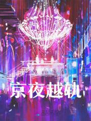 弟媳受了谁的气