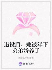 被弟媳打了怎么办