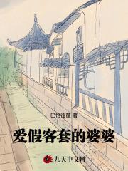 沈婳徐晏声是什么