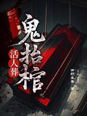 沈婳徐晏声名
