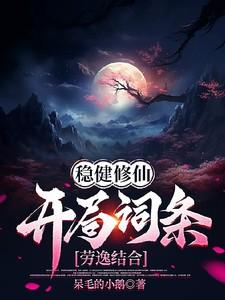 沈婳徐晏声 笔趣