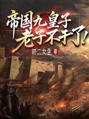 沈婳徐晏声端贵妃