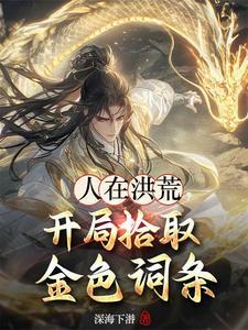 沈婳徐晏声名叫什么