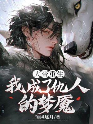 杨昊林满月在线阅读