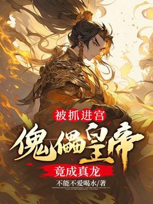 杨昊林满月柳雯最新章节更新时间