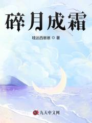 杨昊林满月100免费阅读