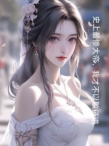 我和僵尸有个约会在线观看