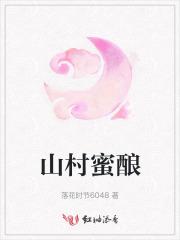 修真老祖在现代