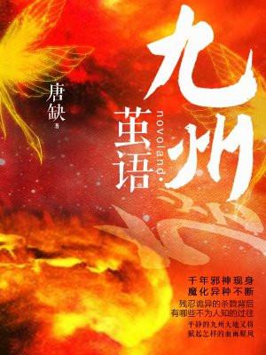 爱你是逃不过的劫目录