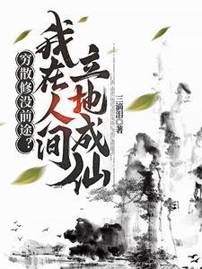 歌词野花开遍山岗