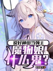 花开遍山野