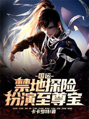 师姐你真美