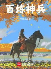 最强太子!