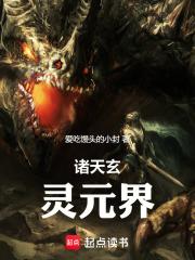 史上最强太监