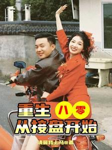 最强太子免费阅读