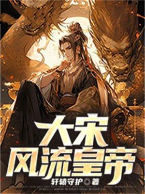 假千金爆火综艺怎么听原声