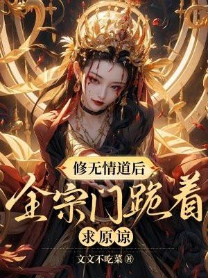 诸神混乱歌曲