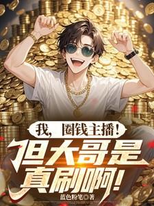 诸神混乱mp3