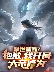 诸神大乱斗手游