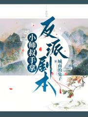 勇者之恋