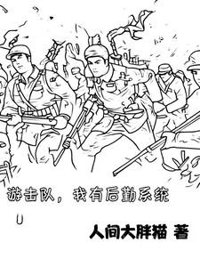 勇者之饭
